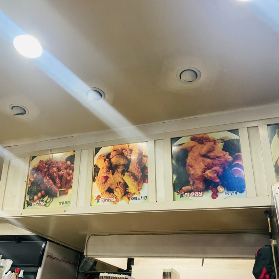 맥코리아 산격주공점 사진 3