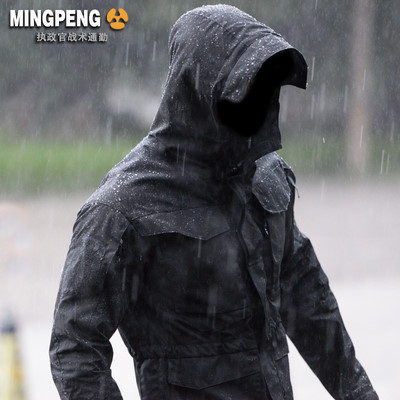 인기 급상승인 mingpeng 고어텍스 아웃도어 바람막이 택티컬 밀리터리 전투 전술 야상 점퍼 자켓 163129 좋아요