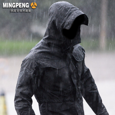 인기 급상승인 mingpeng 고어텍스 아웃도어 바람막이 택티컬 밀리터리 전투 전술 야상 점퍼 자켓 163129 좋아요 인기 급상승인 mingpeng 고어텍스 아웃도어 바람막이 택티컬 밀리터리 전투 전술 야상 점퍼 자켓 163129 좋아요