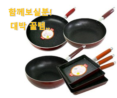  이런건 금방 동날수도 있대요 혜자템 우성튀김팬34 선택 입니다. 추천하고픈 맘이에요.