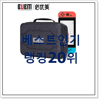 품질보증 닌텐도스위치동물의숲에디션 물건 인기 세일 순위 20위 품질보증 닌텐도스위치동물의숲에디션 물건 인기 세일 순위 20위
