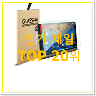  요즘유행 레노버p11 구매 BEST 순위 랭킹 20위