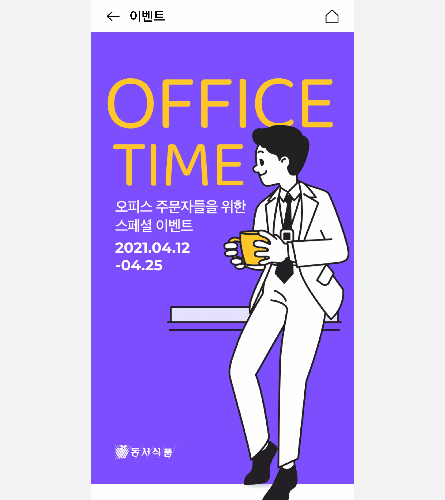 OK캐쉬백 적립 카누 현미녹차 이벤트 카누 대량적립이벤트 1000포인트~ 신세계상품권까지