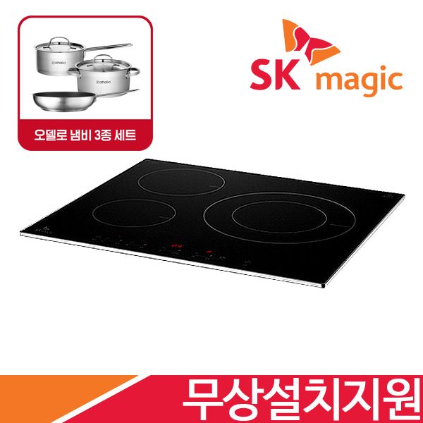 가성비갑 SK매직 3구 전기렌지 인덕션 전기레인지 IHRB310E 오델로 냄비3종 증정, 방문설치, 빌트인 추천합니다 가성비갑 SK매직 3구 전기렌지 인덕션 전기레인지 IHRB310E 오델로 냄비3종 증정, 방문설치, 빌트인 추천합니다