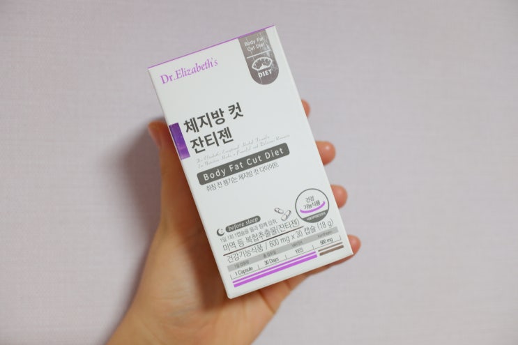  잔티젠추천 맛있는 다이어트음식 섭취 가능