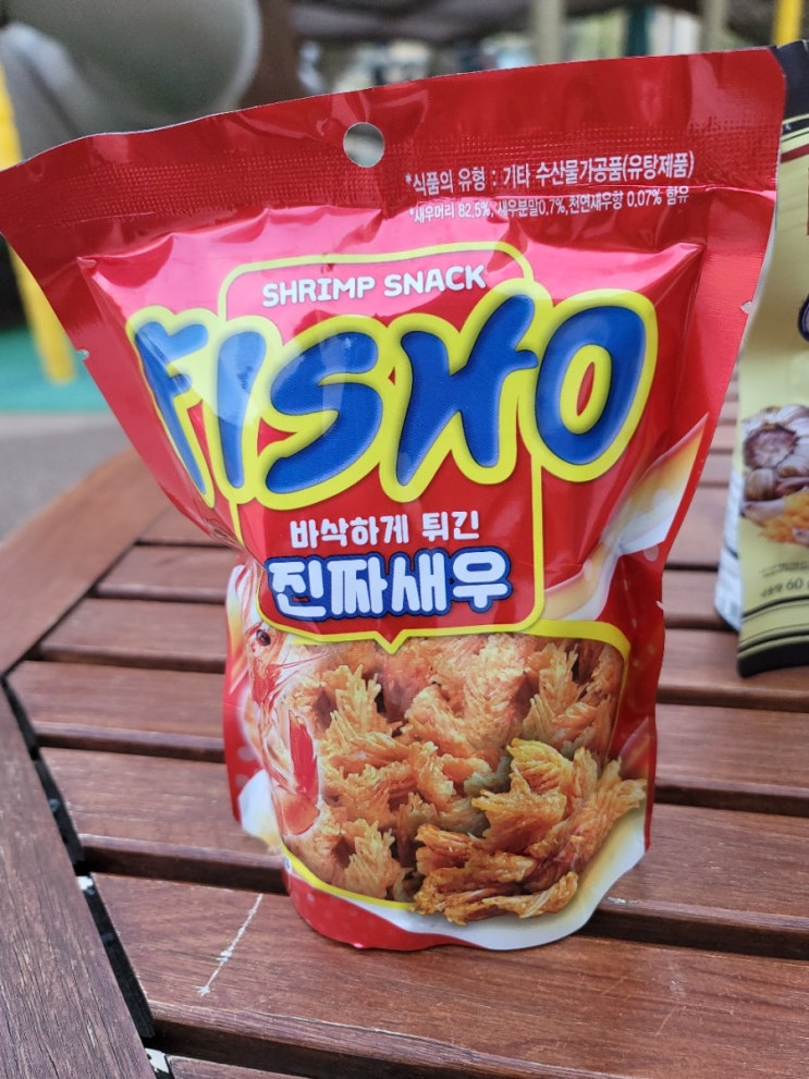  기흥 롯데 아울렛(나이키 커플운동화, 피쇼 진짜새우 맥주안주로 최고)