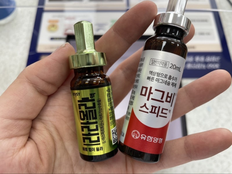 구미한누리약국]라라올라(힘이 날아올라~아르기닌 5000Mg) : 네이버 블로그