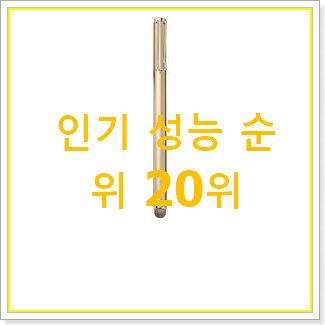  요즘유행 갤럭시탭a7lte 탑20 순위 BEST 인기 TOP 20위