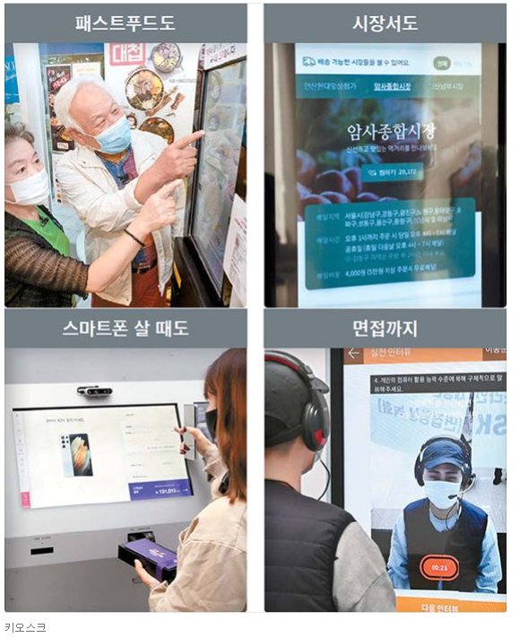  지옥으로 가는 길은 선의로 포장돼 있다