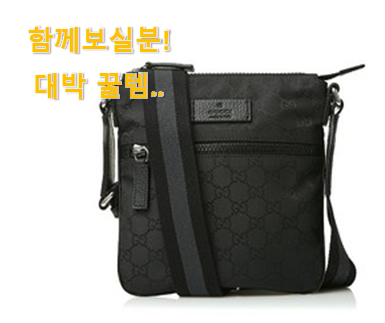  후기를 보니 더 맘에 들어요 놀라운 라벨 루쏘 구찌 꿀템 알려드릴께요~ 만족스럽네요 ㅎㅎ