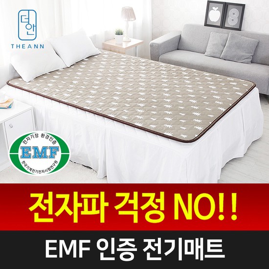 핵가성비 좋은 고급 EMF인증 전자파차단 타이머 전기매트/더블 그레이트리, 없음 ···