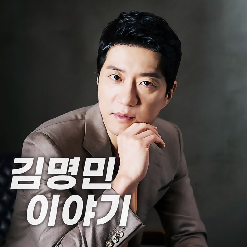 김명민 프로필, 로스쿨로 돌아온 그의 나이, 출연 영화 드라마