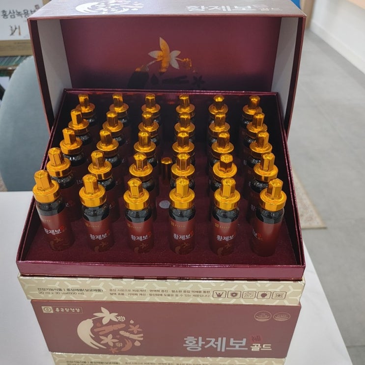  침향 첨가 된 종근당건강 황제보골드 어버이날 선물 추천합니다.