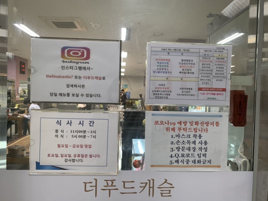 더푸드캐슬 사진 6