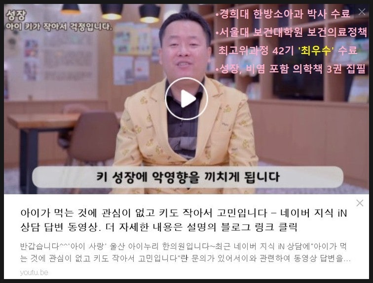 울산성장클리닉 우리 아이는 언제쯤 크나요?