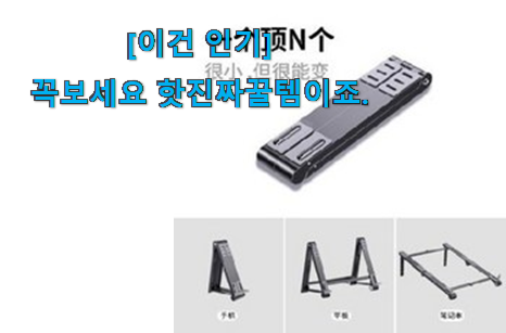 요즘 제일 잘팔리는 확실한 초미니라디에이터 신선한 상품 알아보자 정말 신뢰가 가죠! 요즘 제일 잘팔리는 확실한 초미니라디에이터 신선한 상품 알아보자 정말 신뢰가 가죠!