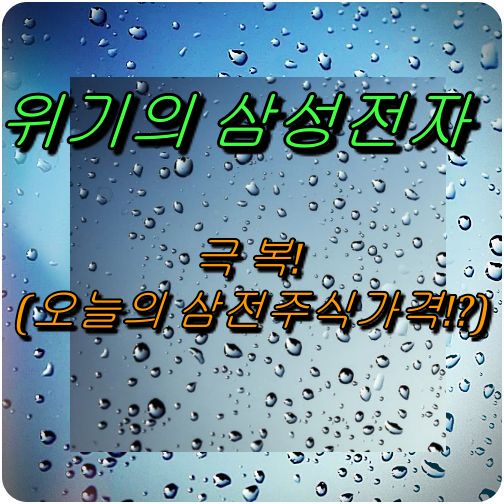  [알림]  애플을 이길 유일한 스마트폰이 있다구요..?