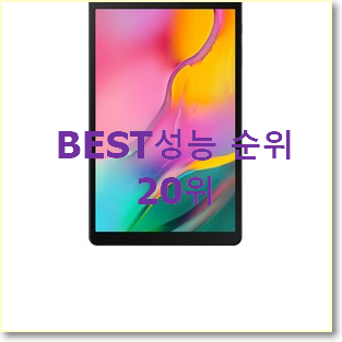  완전소중 아이패드8세대128기가 가성비 best