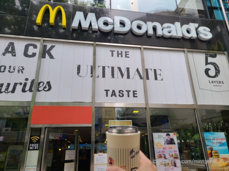  지구의 날, 텀블러 할인, 맥도날드 커피 무료 후기