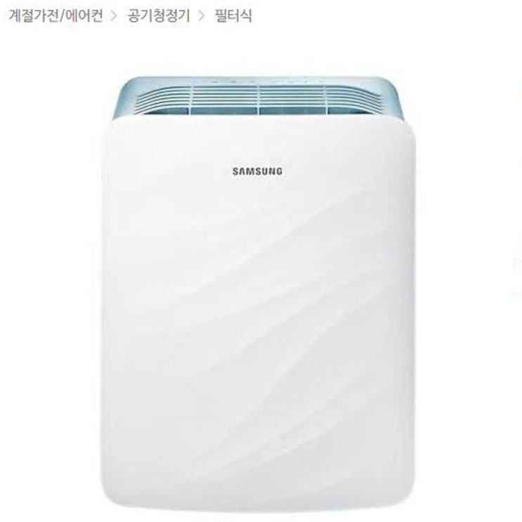 가성비 좋은 삼성전자 블루스카이 공기청정기 AX39T1000UWD 12평형 추천합니다 가성비 좋은 삼성전자 블루스카이 공기청정기 AX39T1000UWD 12평형 추천합니다