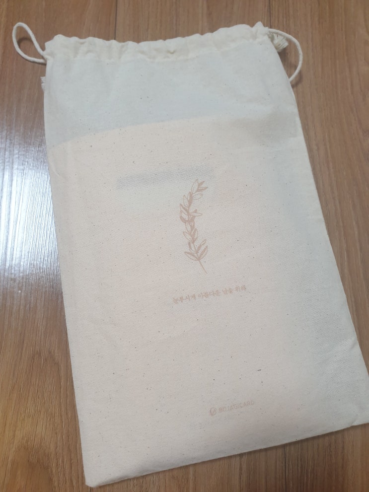  [보자기카드 청첩장] 샘플 후기