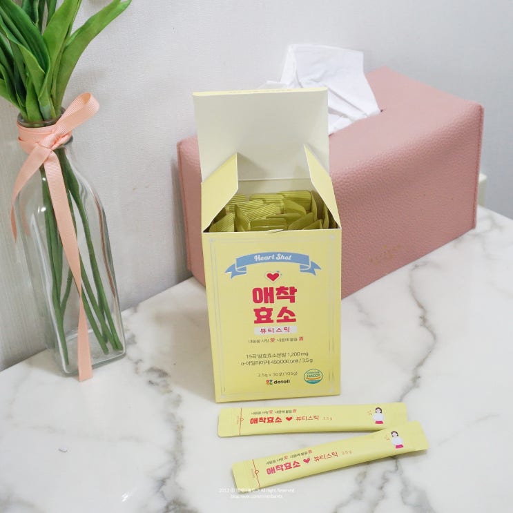  [애착효소] 과식하는 빵순이들 소화효소 추천. 식후필수템이야~