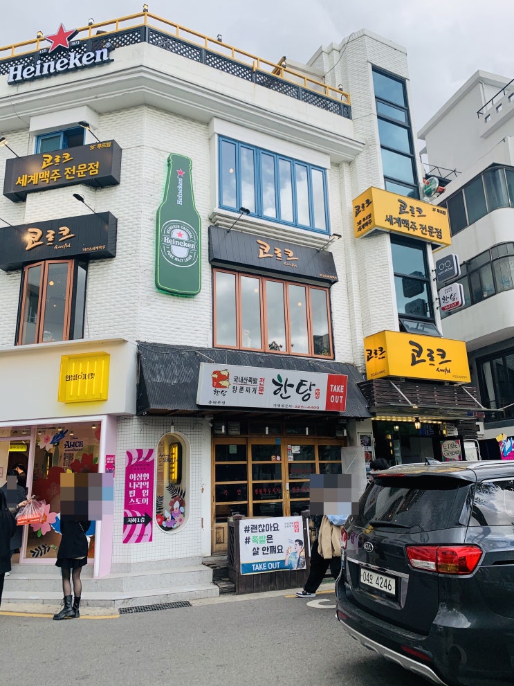  홍대 술집 가볍게 낮술 하는 세계맥주집 코르크 여돈여산후기기