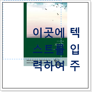 너무 갖고싶은 어린이중국어책 인기 베스트 순위 20위