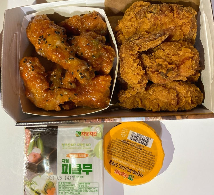  자담치킨 포장할인 받고 맵슐랭 먹어보았다