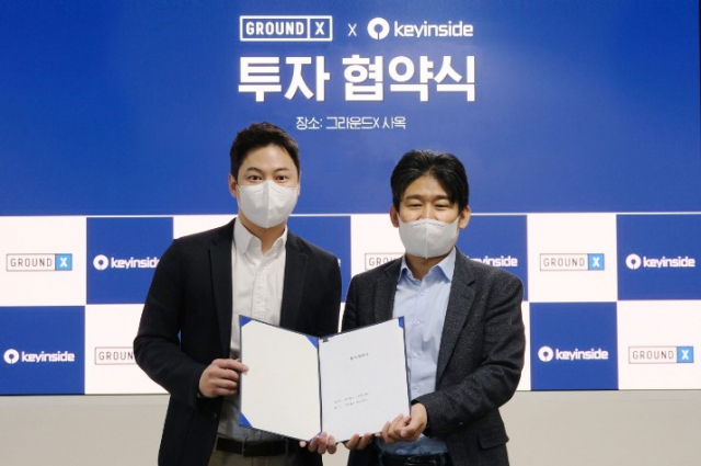 밀크 개발사 키인사이드, 그라운드X로부터 투자유치 밀크 개발사 키인사이드, 그라운드X로부터 투자유치