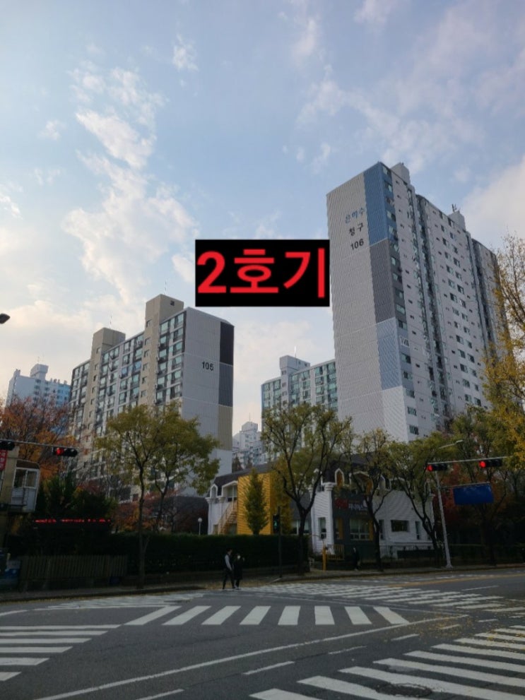  [2호기] 안양 - 은하수청구아파트
