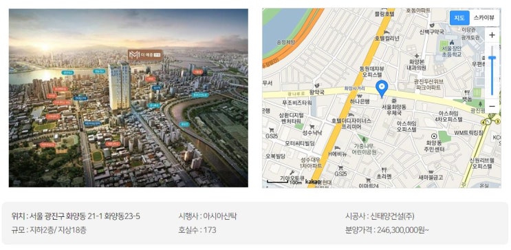  [AI빅데이터가 분석/분양하는] 더메종 건대 오피스텔