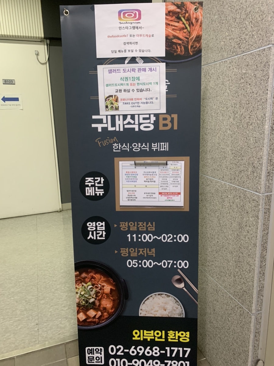 더푸드캐슬 사진 3