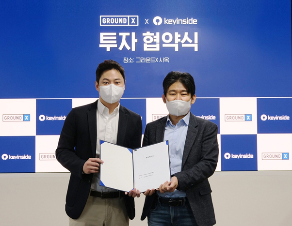  MiL.K (MLK) 밀크코인 호재?! (추가 투자 유치: 밀크파트너스 모기업 키인사이드, 그라운드X 로부터 투자 유치 )