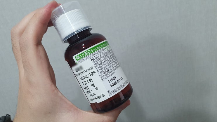  치과 가글형 소독액 헥사메딘액 효능, 효과, 사용법, 주의사항