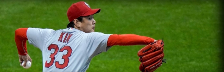  김광현 선발 MLB 고화질 무료중계 생중계 스트리밍 보는 방법