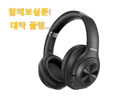  왜 인기있는지 알겠어요 자랑스런 엠포우 h - 21 꾸르템 이에요. 선물로도 좋을거같네요