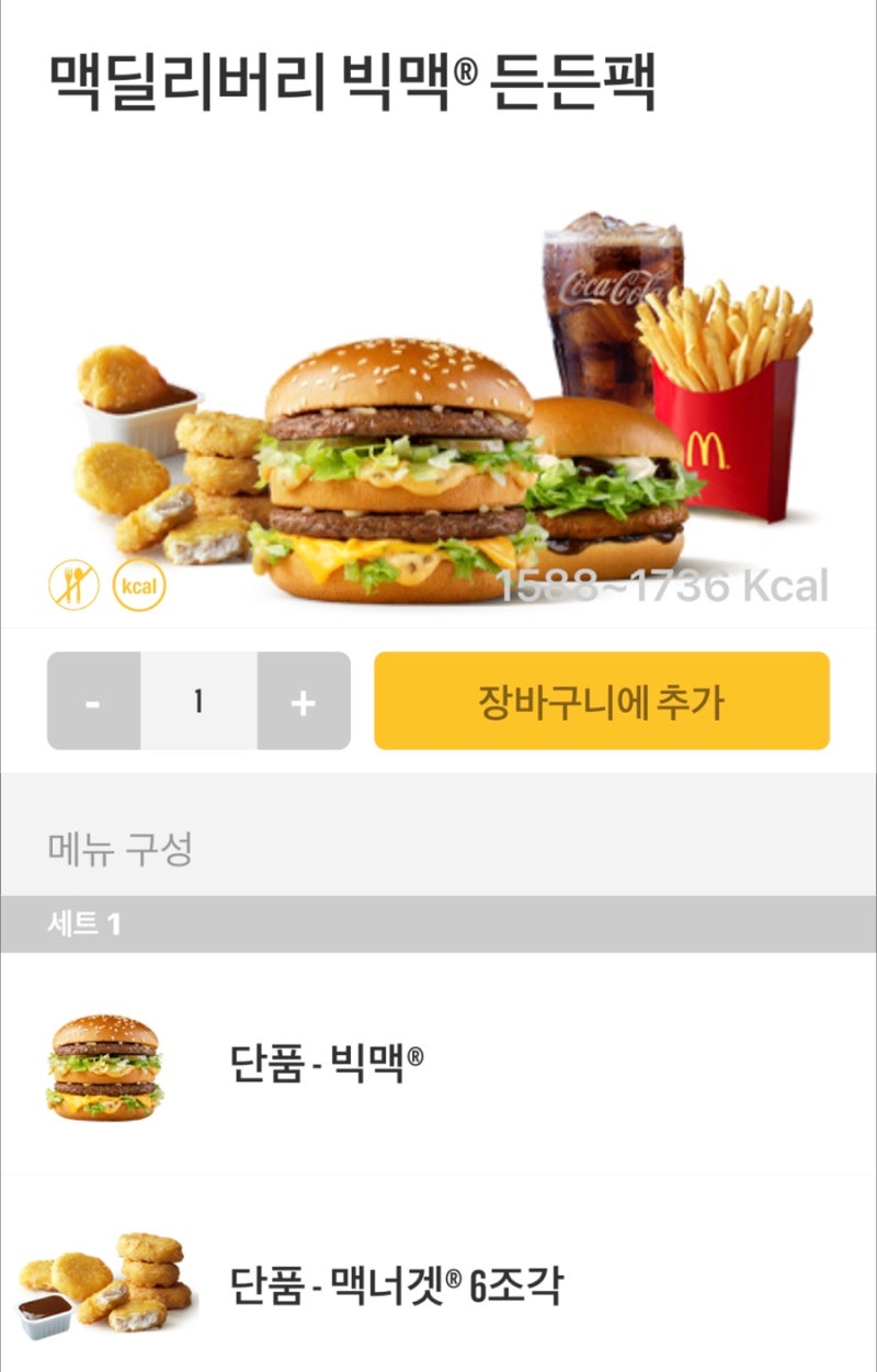 맥도날드 필레 오 피쉬 시식기. 부드러운 생선살 패티의 맛! : 네이버 블로그 맥도날드 필레 오 피쉬 시식기. 부드러운 생선살 패티의 맛! : 네이버 블로그