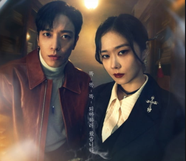 대박부동산 장나라 정용화 얼굴 성형 눈 코