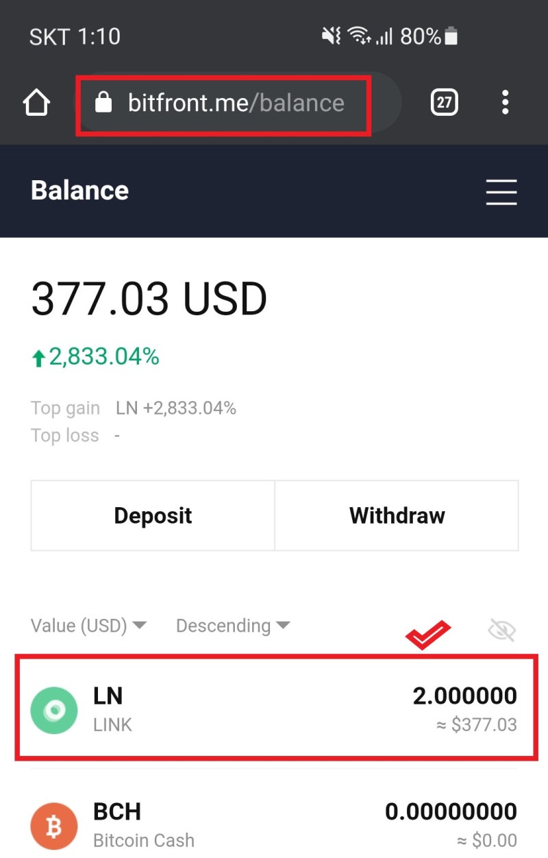 BITFRONT에서 링크코인(LN) 인출 방법 소개! : 네이버 블로그