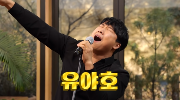  SG워너비 타임리스로 역주행 나이스