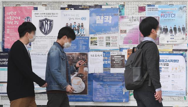코로나로 저임금 근로자 잘리니 '초저임금' 일자리는 더 늘었다 코로나로 저임금 근로자 잘리니 '초저임금' 일자리는 더 늘었다