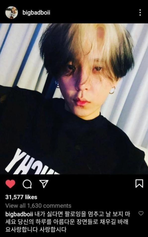  용준형 근황