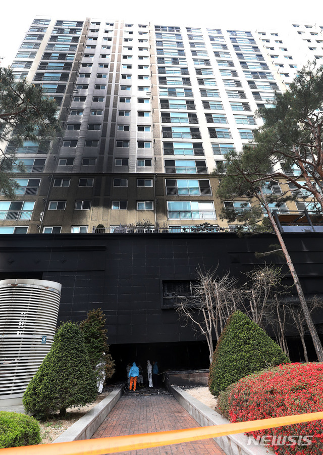 남양주 주상복합 화재 보상 '논란'…개인재산 보험 적용 안 돼 남양주 주상복합 화재 보상 '논란'…개인재산 보험 적용 안 돼