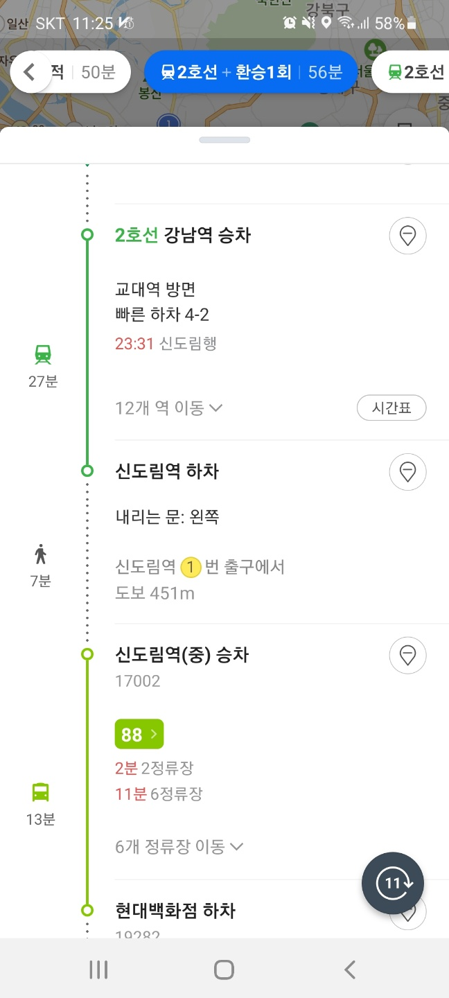 UI/UX 심리학 법칙 - [Gestalt] 균일 연결성 (Uniform Connectedness, 17/21) : 네이버 블로그