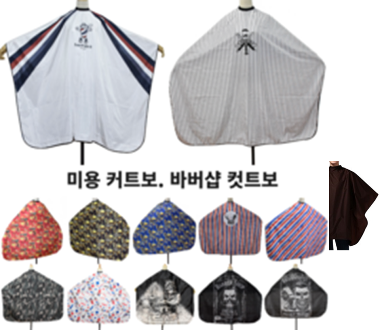 칭찬이 마를일이 없어요. 강력추천 미용가운 행복 클릭 자세히 보자구요~ 선물하기에도 좋은듯 해요 칭찬이 마를일이 없어요. 강력추천 미용가운 행복 클릭 자세히 보자구요~ 선물하기에도 좋은듯 해요