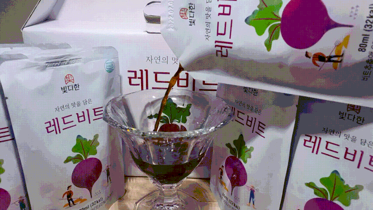 건강 영양가득 제주산 빛다한 레드비트 즙 후기 건강 영양가득 제주산 빛다한 레드비트 즙 후기