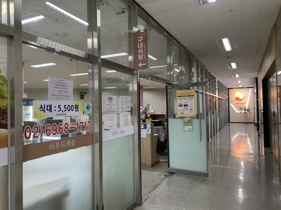 더푸드캐슬 사진 4