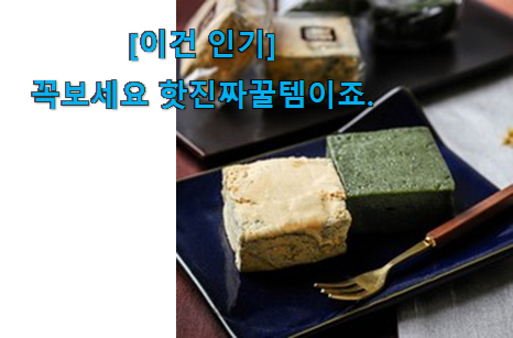 이 가격대에선 제일 좋은거같습니다 대박난 남해쑥 확실한 꿀템 이건 꼭 보세요. 써보세요. 이 가격대에선 제일 좋은거같습니다 대박난 남해쑥 확실한 꿀템 이건 꼭 보세요. 써보세요.