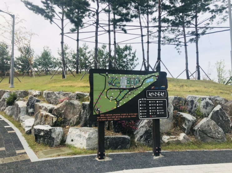  구미 원당공원:) 조용하게 산책하기 좋은 원당공원